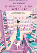 Hika Harada - Il negozio di libri usati di Jiro (2024)