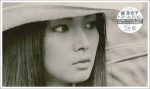 Meiko Kaji – Best Collection (梶芽衣子ベスト･コレクション) (2010) APE lossless