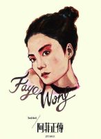 Faye Wong (王菲) – 阿菲正传 (2009) APE lossless
