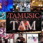Tamusic collection (part2) (15 albums) (2011-2014) FLAC