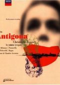 Traetta Tommaso – Antigona (Christophe Rousset, Maria Bayo, Anna Maria Panzarella) (2000) APE lossless
