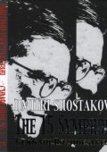 Shostakovich - Symphonies (all) GSO MK USSR - G. Rozhdestvensky (2005) FLAC
