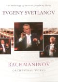 Rachmaninov. Orchestral Works (Svetlanov) (2007) FLAC