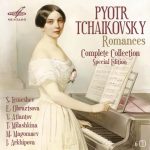 P.I. Tchaikovsky – Complete Romances (S. Lemeshev, E. Obraztsova, V. Atlantov, T. Milashkina, M. Magomaev, I. Arkhipova, etc.) [6 CD’s] (2015) FLAC