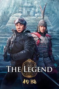 The Legend [HD] (2024) Streaming + Download