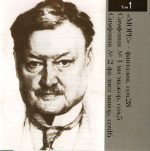 Alexander Glazunov – Symphonies, Sea of ​​Fantasy (Svetlanov, GASO) (2006) FLAC