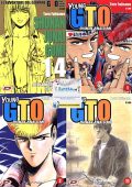 img Shonan Junai Gumi Le avventure del giovane GTO - Serie Completa (15 volumi)(Dynit 2005-2008)