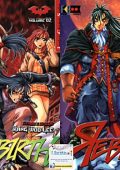 img Rebirth - Collection (2 volumi)(Flashbook 2003)