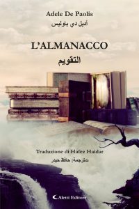 Adele De Paolis – L’Almanacco (2024)