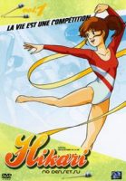Hilary (1986) 5xDVD5 Custom Ita