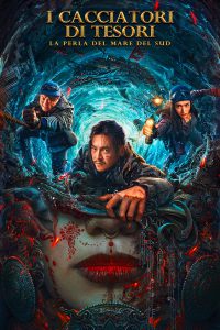 I cacciatori di tesori: La perla del Mare del Sud [HD] (2022) Streaming + Download