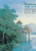Mendelssohn - Complete Lieder/Songs & Duets (S. Daneman, K. Broderick, S. Connolly, A. Grevelilus, M. Padmore, F. Bjarnason, N. Berg, S. Loges, J. Rutheford, E. Asti) [6 CD's] (1997-2010) FLAC