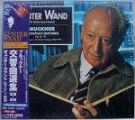 A.Bruckner – Symphonien Nr.3-9 (NDR-Sinfonieorchester – Gunter Wand) 8 CD (1998) APE lossless