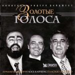 Golden Voices – Luciano Pavarotti, Placido Domingo, Jose Carreras (2004) FLAC