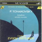 P.I. Tchaikovsky – Symphonies, overtures, ballets, dir. E. Svetlanov (1990) FLAC