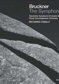 Anton Bruckner - The Symphonies, Overture in G minor (Riccardo Chailly) (2003) FLAC