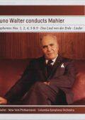 Gustav Mahler - Symphonies 1, 2, 4, 5 & 9, Das Lied von der Erde, Lieder (Desi Halban, Mildred Miller, Ernst Haefliger, Emilia Cundari, Maureen Forrester, Bruno Walter) [7 CD] (2012) FLAC
