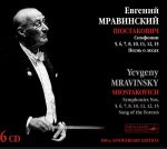 Evgeni Mravinsky Volume 6-10 – Shostakovich Symphonies 5,6,7,8,10,11,12,15. Song of the Forests (6 CDs) (2004) FLAC