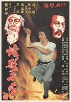 Snake In The Eagle’s Shadow Uncut (1978) 1080p Ita