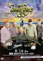 The Beach Boys – 2012-08-16 – 50 Years – Chiba Japan (2012) DVD5
