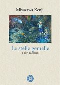 Miyazawa Kenji - Le stelle gemelle e altri racconti (2018)