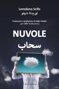 Loredana Scifo – Nuvole (2025)