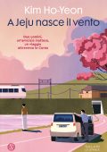 Kim Ho-Yeon - A Jeju nasce il vento (2025)