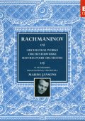 Rachmaninov - symphony, piano concerts ( Mikhail Rudy, St. Petersburg Philharmonic Orchestra, Mariss Jansons) [6 CDs] (2002) FLAC