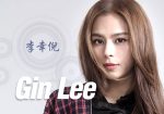 Gin Lee (李幸倪, Jeanie Lee) – Collection (20 albums) (2009 – 2025) MP3, 320