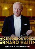 Bernard Haitink - Concertgebouworkest Edition. Complete studio recordings: Bartok, Beethoven, Bizet, Brahms, Britten, Bruckner, Debussy, Dvorak, Handel, Haydn, Mahler, Mendelssohn, Ravel, Schubert, Schumann, Strauss, Wagner, Прокофьев, etc [113 CDs] (2022) FLAC