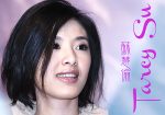 Tarcy Su (苏慧伦, 蘇慧倫) – Collection (28 albums) (1990 – 2025) MP3, 320