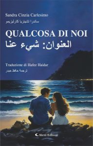 Sandra Cinzia Carlesimo – Qualcosa di noi (2025)