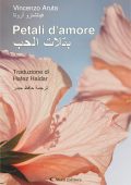 Vincenzo Aruta - Petali d'amore (2025)