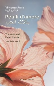 Vincenzo Aruta – Petali d’amore (2025)