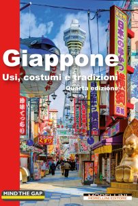 Morellini Editore – Giappone. Usi, costumi e tradizioni. IV edizione (2025)