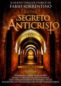 Fabio Sorrentino - Il segreto dell'anticristo (2014)