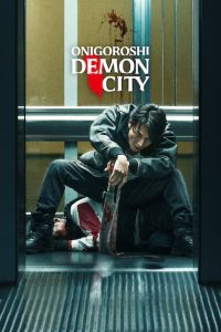 Onigoroshi – Demon City [HD] (2025) Streaming + Download