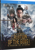 img Creation Of The Gods I - Kingdom Of Storms (2023).mkv BDRiP x264 AC3 - iTA