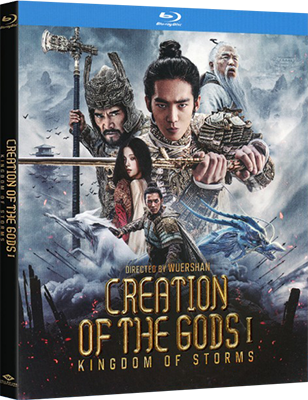Creation Of The Gods I – Kingdom Of Storms (2023).mkv BDRiP x264 AC3 – iTA
