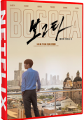 img Bogotà: City Of The Lost (2024).mkv WEBRiP x264 AC3 - iTA