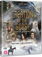 Creation of the Gods I: Kingdom of Storms (2023)  1080p