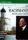 Rachmaninov plays and conducts: Bach,Beethoven,Chopin,Daquin,Debussy,Grieg,Handel,Liszt,Mendelssohn,Moszkowski,Mozart,Paderewski,Scarlatti,Schubert,Бородин,Мусоргский,Чайковский [Vista Vera] [8 CDs] (1999-2003) FLAC