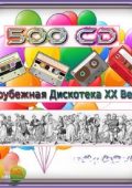 Foreign disco of the twentieth century. [401-420 CD] (2025) mp3