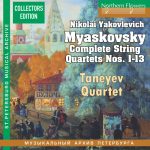 Miaskovsky – String Quartets Nos.1-13 (Taneyev Quartet) (2019) FLAC