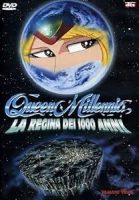 La regina dei mille anni (1981) [COMPLETA] Blu-ray RIP, 1080p, x264, AAC ITA, AC3 JPN
