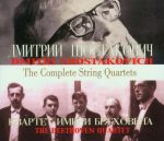 Dmitri Shostakovich – Complete String Quartets; Piano Quintet Op. 57 (D. Shostakovich, The Beethoven Quartet) (6 CD) (2008) APE lossless