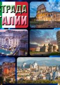 VA - Italian Estheum [40 CD] (2025) mp3
