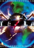 Tesla - Mechanical Resonance (1986)