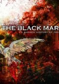 The Black Maria - A Shared History Of Tragedy (2006)