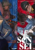 img Harahara sensei Reazioni a catena - Collection (4 volumi)(Yanagi Takakuchi)(J-Pop, 2023)
